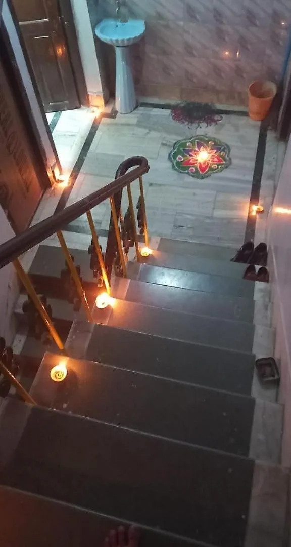 Welcome Paying Guest House Varanasi