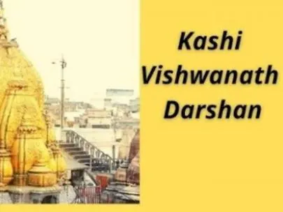 Welcome Paying Guest House Varanasi